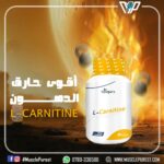 CARNITINE